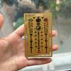 1/2/4Pcs 2026 Tai Sui Card Taoism Amulet Bring Good Luck Wealth Feng Shui Prayer Gold Card Exorcism Protection Gift Portable