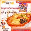 Liuquan Instant Liuzhou scharfe Schneckennudeln