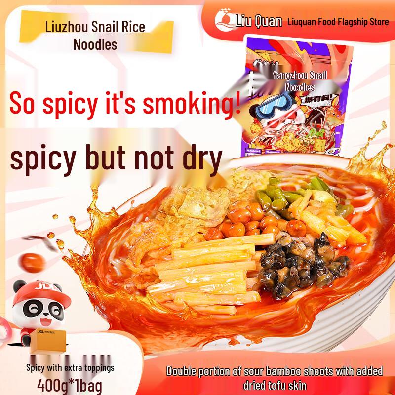 Liuquan Instant Liuzhou Spicy Snail Noodles