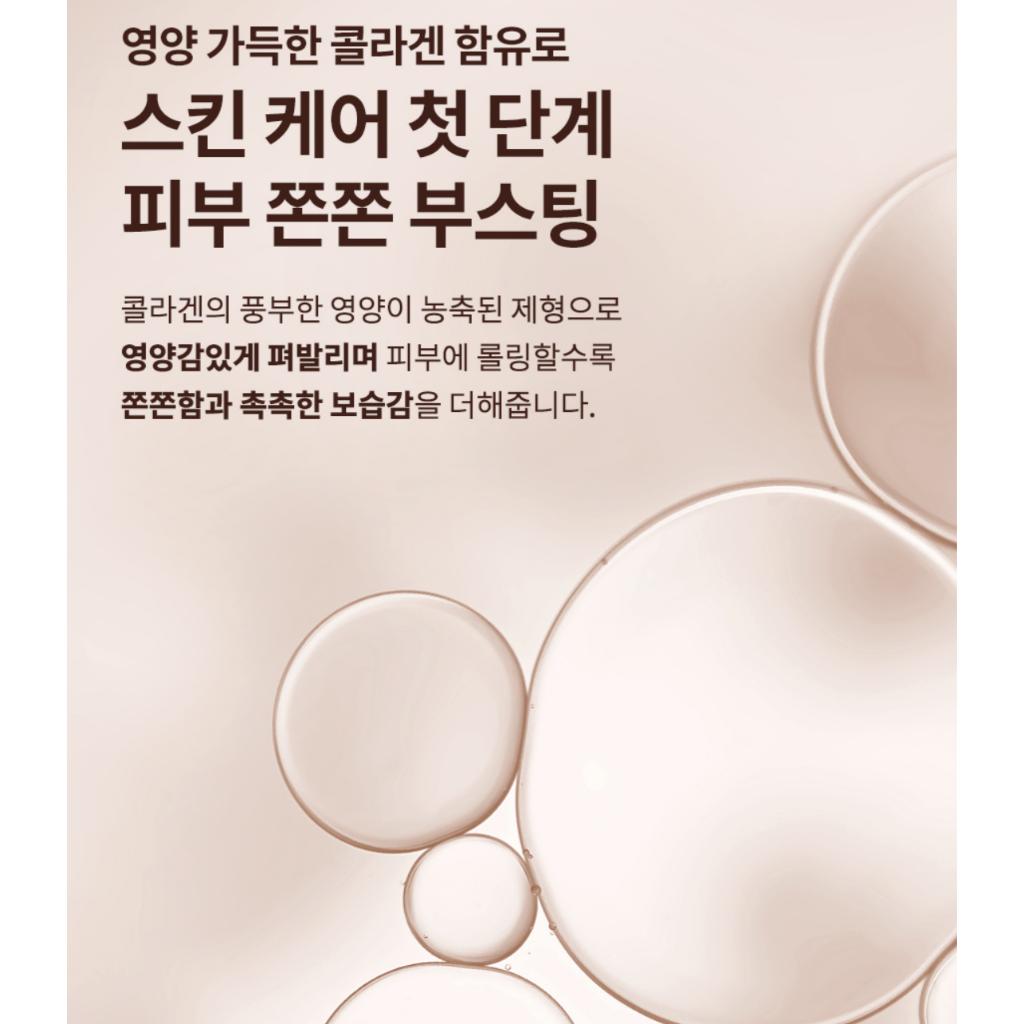 [Dr.G] Prestige Horse Oil Toner EGFxTruffle 150ml