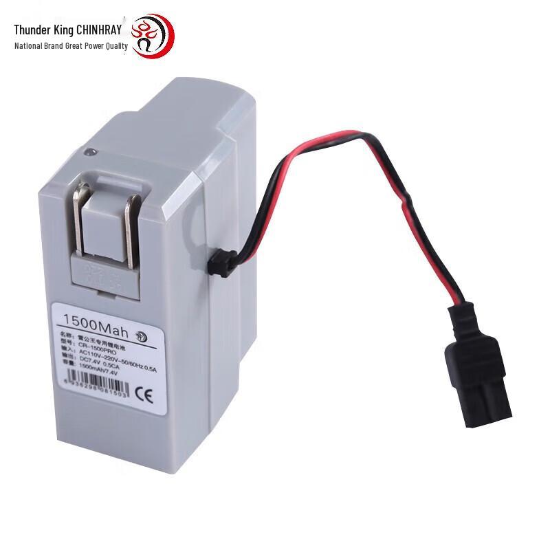 Lei Gong Wang 7.4V 1500mAh Rechargeable Lithium Battery One Size