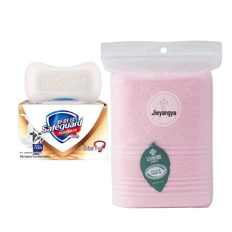 

Safeguard Milk Fragrance Soap with Towel