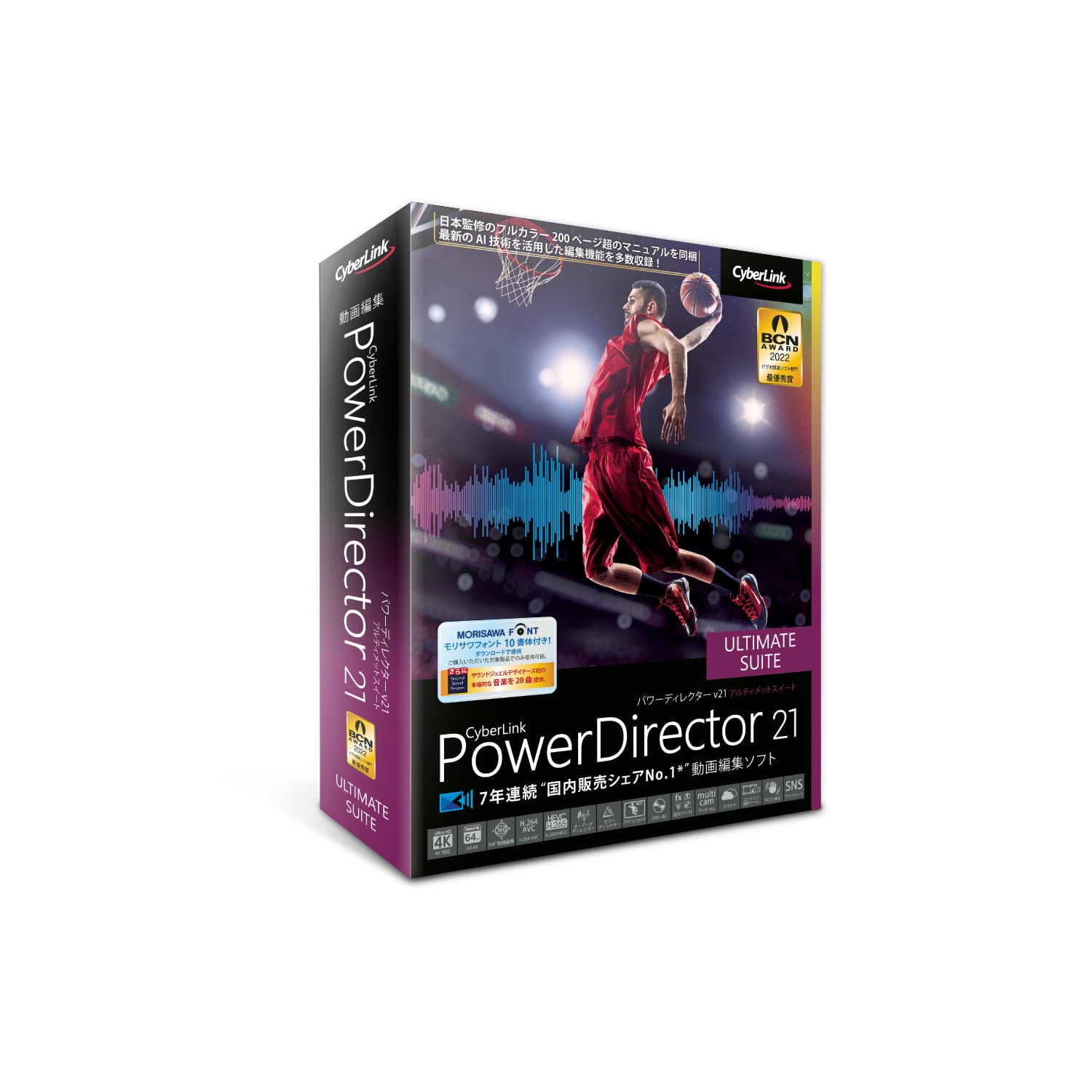 

CyberLink PowerDirector 21 Ultimate Suite Standard Edition