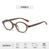 Luxury Brand Stylist Men's Eyeglasses Frame Retro Casual Optical Prescription Women's Ultra Light Myopia Anti Blue Light Glasses