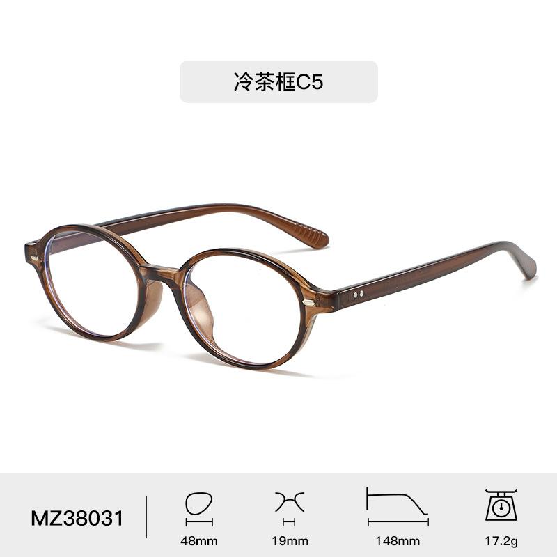 Luxury Brand Stylist Men's Eyeglasses Frame Retro Casual Optical Prescription Women's Ultra Light Myopia Anti Blue Light Glasses