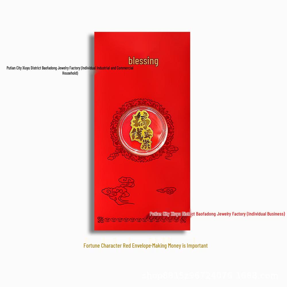 Gold 999 Pure Gold Phone Sticker & Red Envelope with God of Wealth & Lucky Cat Design - Good Fortune Gift