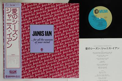 LP Record JANIS IAN - For All The Seasons Of Your Mind MMF1005 MGM Japan Obi Pop Used