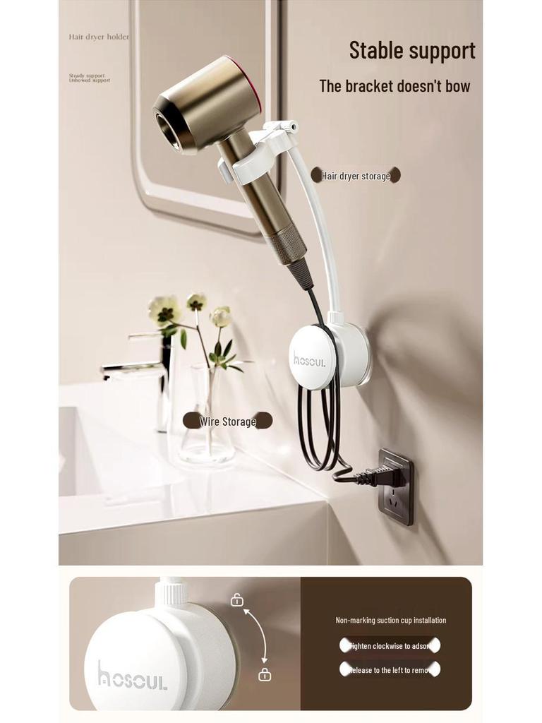 Suction Cup Wall-Mounted Hair Dryer Holder - No-Drill, Easy Storage for Bathroom
