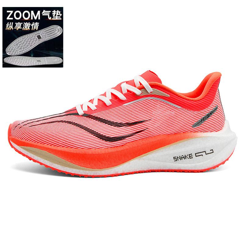 Chitu 8pro carbon board running shoes men's shoes new summer breathable children's cushioning professional racing flying electric 5C sports shoes