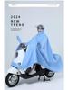 Adult Full-Body Electric Scooter Poncho: Thickened, Lengthened, Storm-Resistant, Single-Person Raincoat