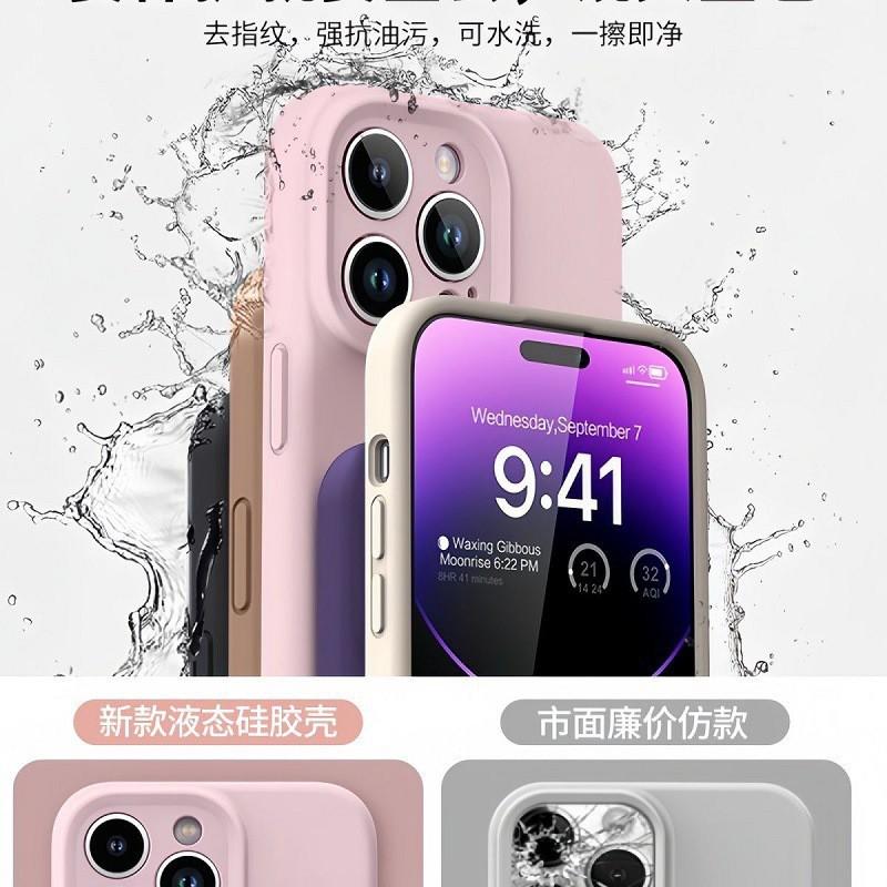 Liquid Silicone Phone Case IPhone 17 Pro Max 16 15 14 13 12 11 Full Coverage Shockproof Anti Scratch Matte Finish