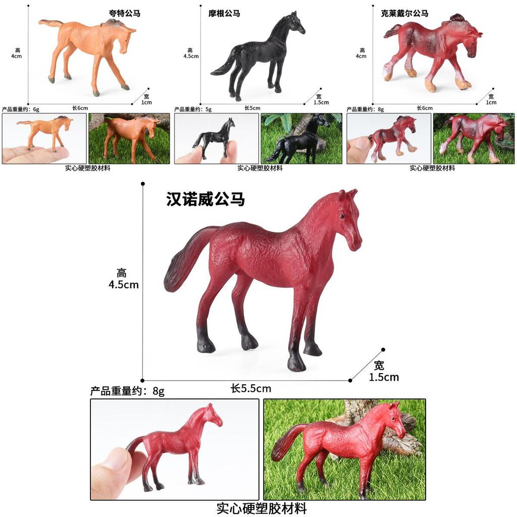 Hanoverian Miniature Animal Figures For Children Play And Educational Use