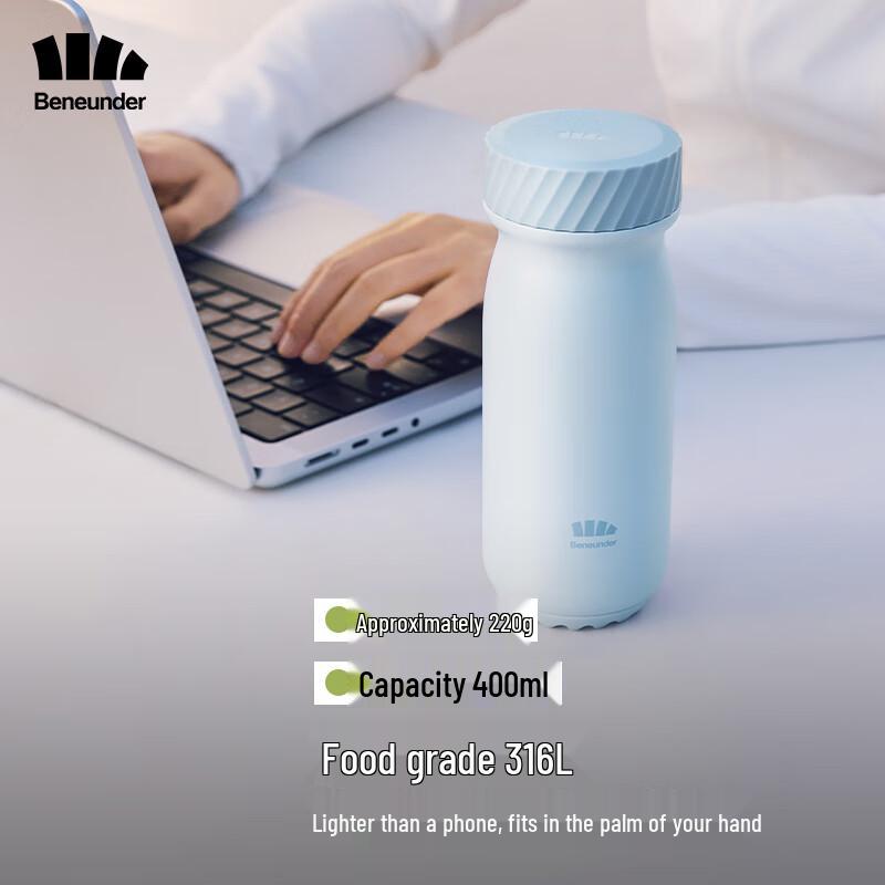 Beneunder LC131 Lightweight Portable Insulated Bottle