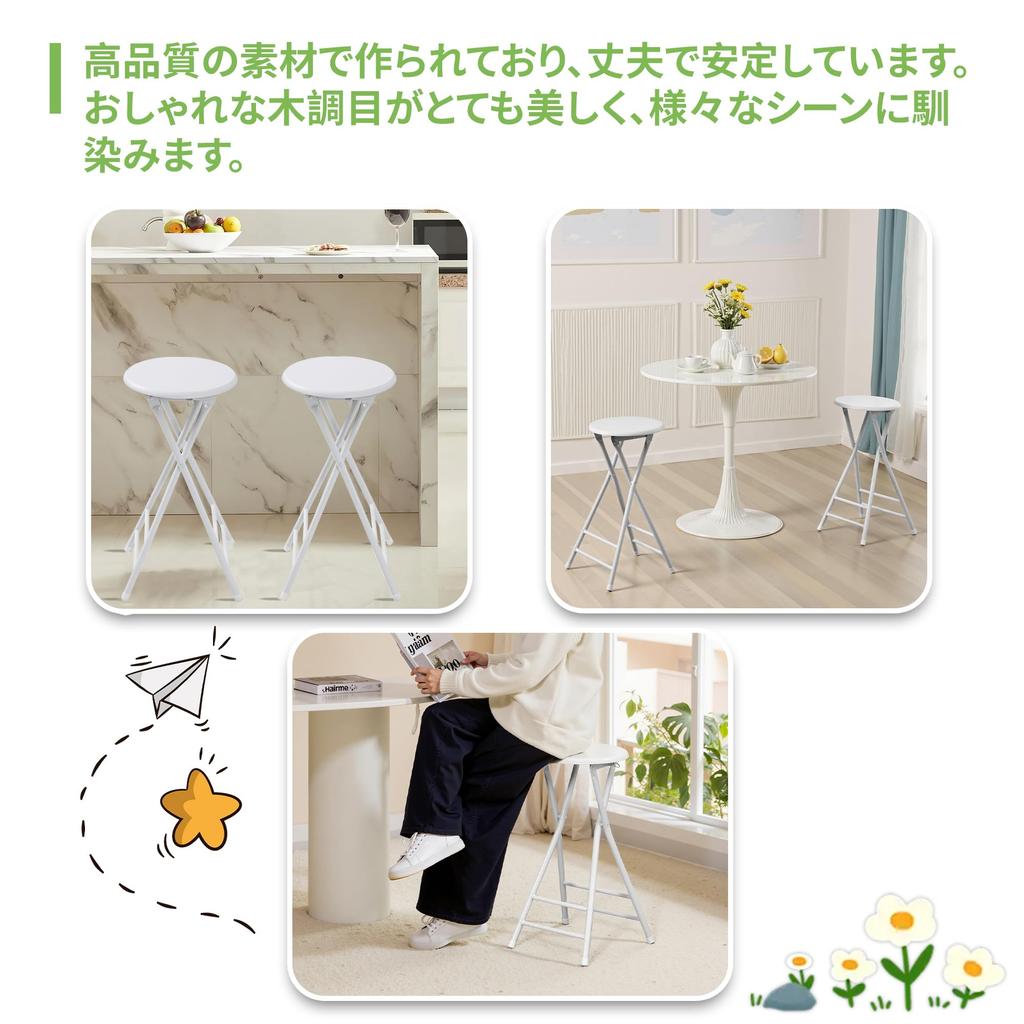 VECELO Folding Counter Chairs (Set of 2), Slim, Lightweight, Portable, Fully Assembled, 60cm Seat Height, 100kg Weight Capacity, White