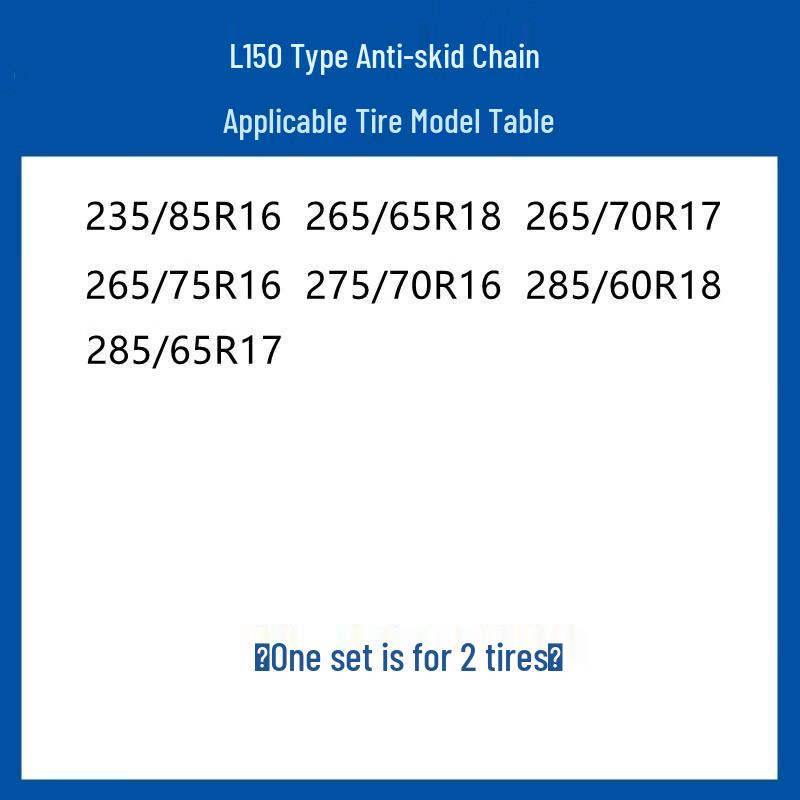 OEING Car Tire Anti-skid Chain
