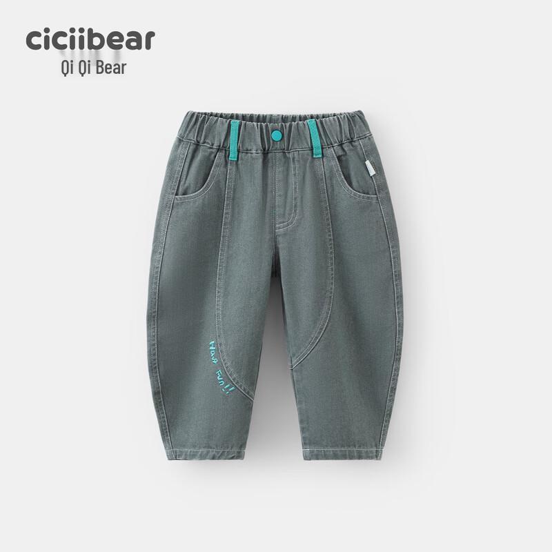 Ciciibear Boys Anti-Fade Curved Cut Denim Jeans 100