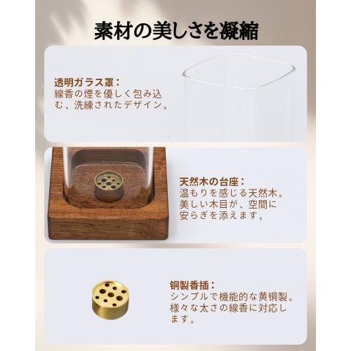 VIVAHEARTH Incense Holder, Spill-Proof Ash Holder, Stylish Glass, Brass, and Natural Wood Base, Simple Interior Design, Perfect for Entryways, Meditat