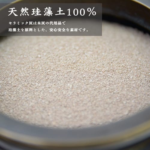 Tenpoudo Weihrauchasche für buddhistische Altäre und Räucherstäbchen, 300g, Hergestellt in Japan, Staubfrei, Kieselgur-Asche, Hilft, die Hände sauber zu halten