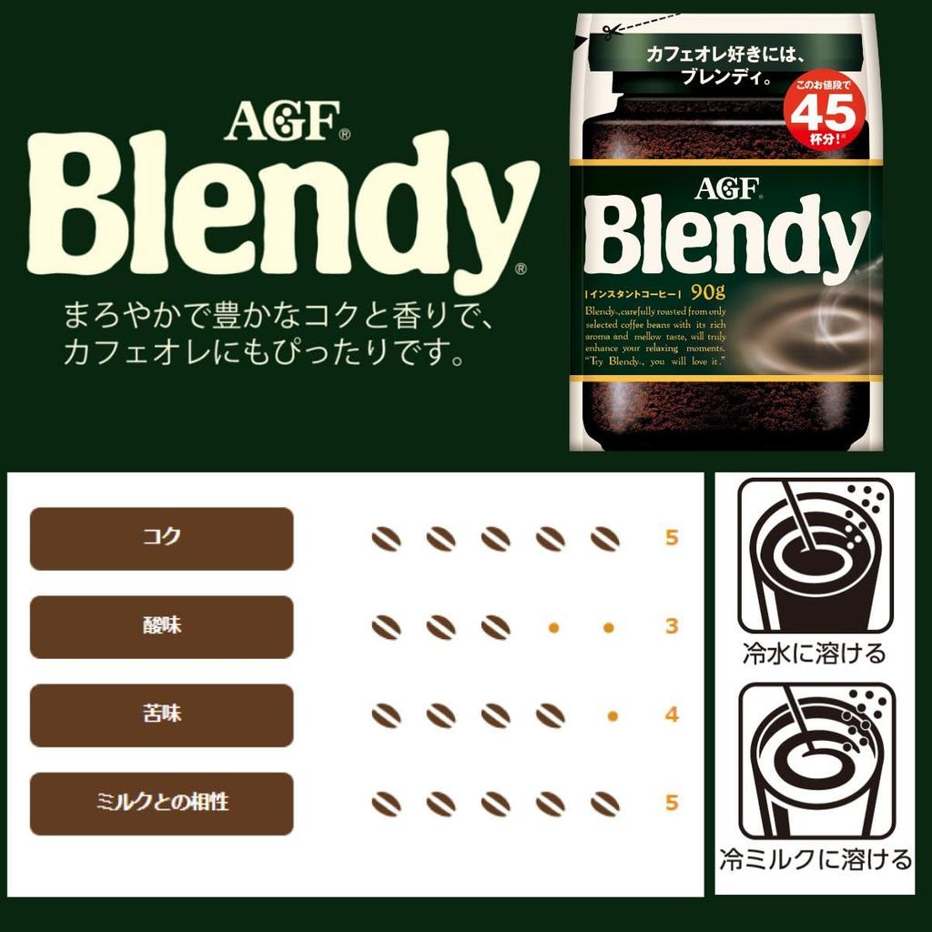 AGF Blendy Instant Coffee Tasting Set (90g X 3 Varieties) [Eco-Refill Pack] [Soluble Coffee] [Assorted Set] [Assorted]