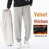 Men's Trendy Cotton Sweatpants: Super Soft, Loose Joggers with Velvet Lining for All Seasons.