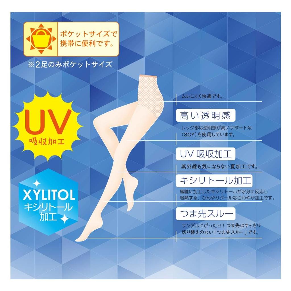 Stockings Summer Snow Plain Set of 6 of 3 X Fukusuke Burly [Fukusuke] [Silky Support] Pantyhose, (Set 2), Xylitol-treated, Women's, 161Q2313,