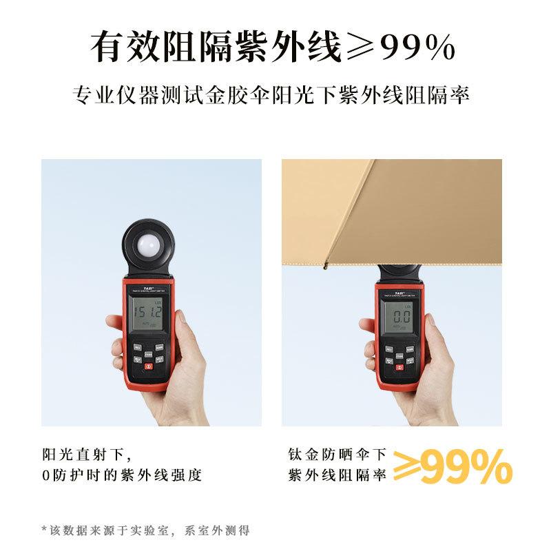 Flat 60% parasol card umbrella titanium plastic umbrella small fresh umbrella sunny rain sun umbrella pocket umbrella