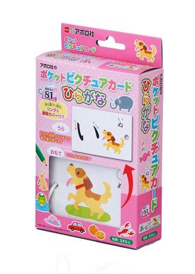 Epoch Picture Hiragana with Ring Transparent Cover Toy for Ages 3 and Up [Pocket Card] 08-302 &