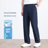 Yiliteng Men's High-Elastic Business Casual Trousers