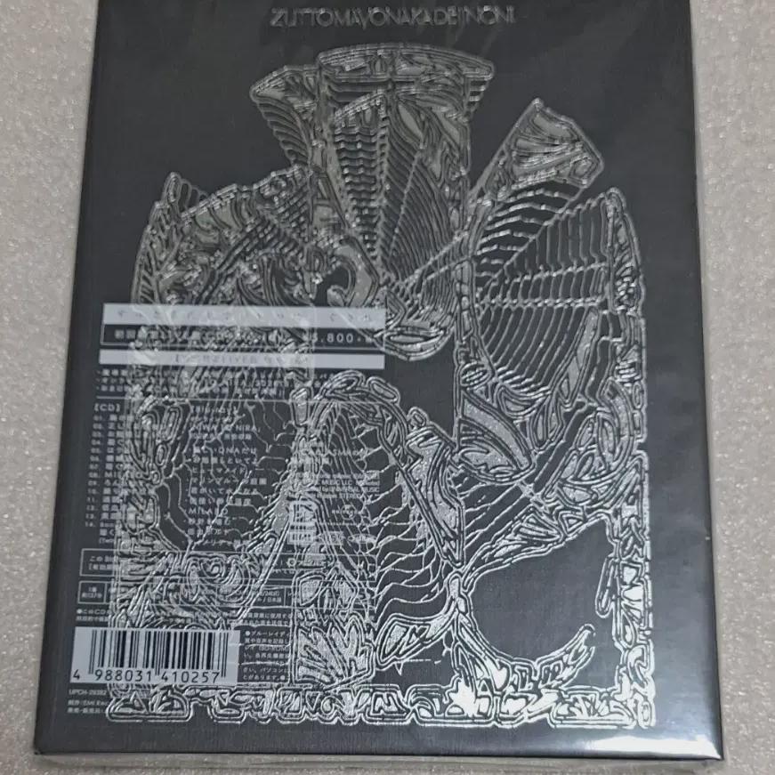 

Tomayo Kusare First-run Madoseo Unopened