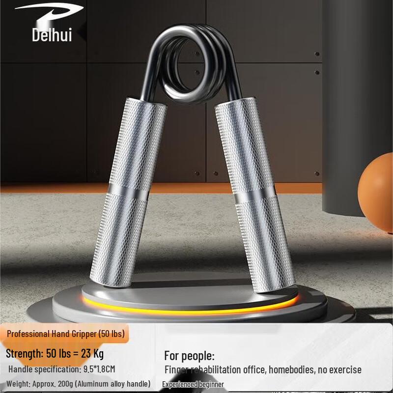 De Er Hui Metal Hand Gripper