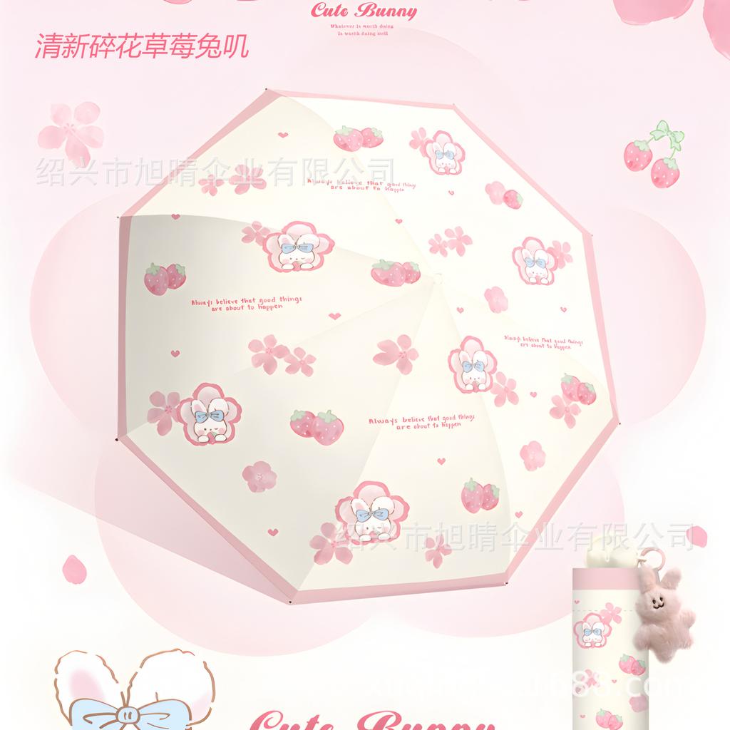 Tri-fold eversion umbrella Dual-purpose umbrella Sunscreen parasol UV protection Sun umbrella Student portable umbrella