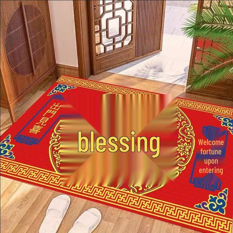 Red Dirt & Wear-Resistant Chinese Festive Anti-Slip Entrance Mat