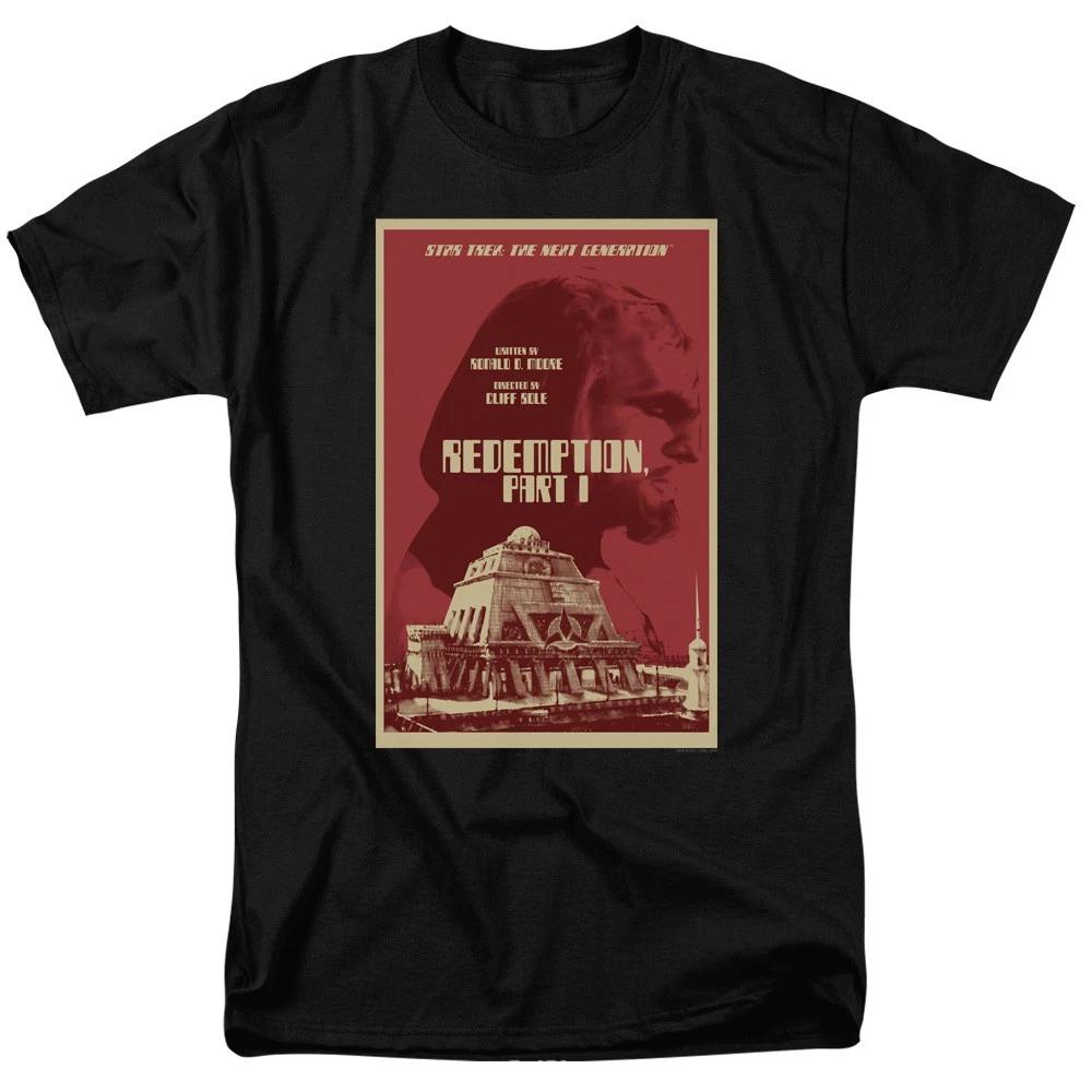 Star Trek - Tng Season 4 Episode 26 - Unisex Short Sleeve Children s T-shirt - Black 130