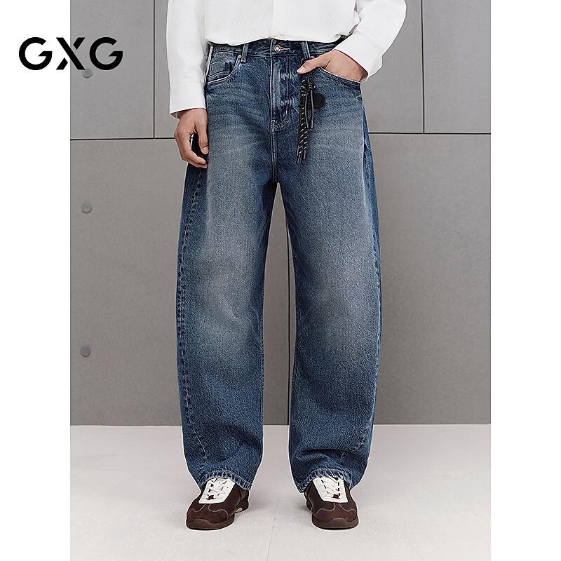 GXG Men's Washed Straight-Fit Denim Jeans