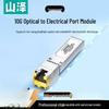 Moduł transreceivera Ethernet 10G SFP+ na RJ45 wtyczka CN (adapter w zestawie)