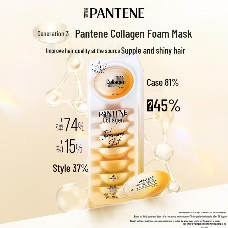 Pantene Deep Hydration Hair Mask Serum Capsules