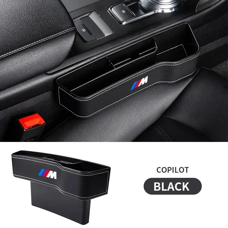 1pcs Car Seat Organizer Crevice Storage Box For BMW E87 F20 F21 E36 E46 E90 E91 E92 E93 X1 X3 X4 X5 X6 M2 M3 M6 F30 F31 F34