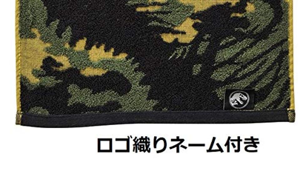 Marushin Jurassic World Face 34 X Jurassic 4985002300 Towel, 80cm, Camouflage, 100% Cotton,