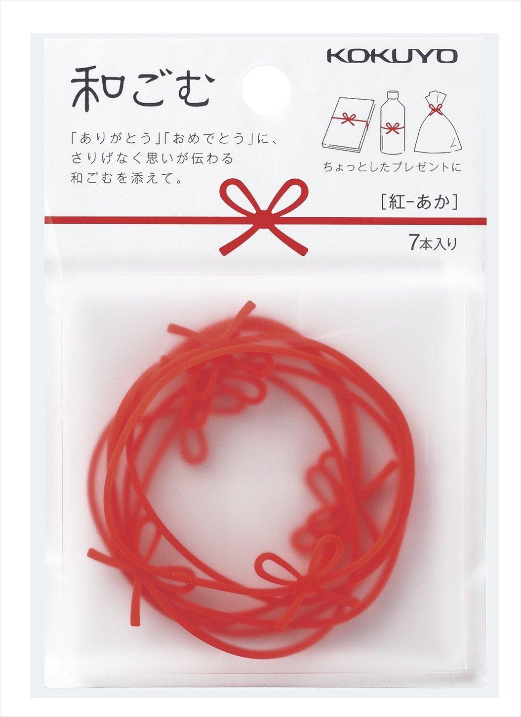

Wagomu Red Set 2-Piece (Com-W1R)