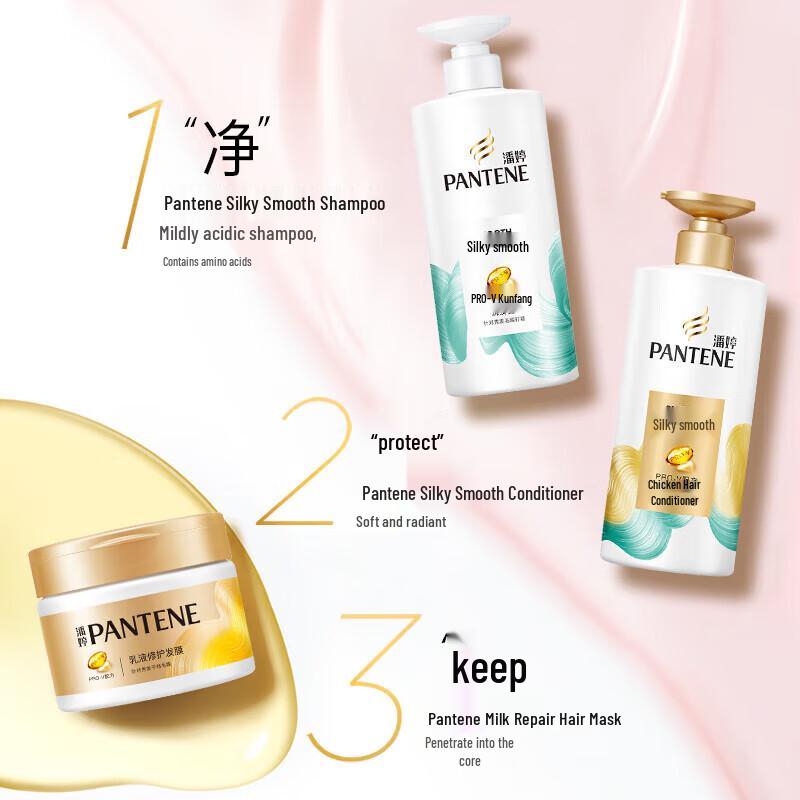 Pantene Amino Acid Silky Smooth Shampoo 750g