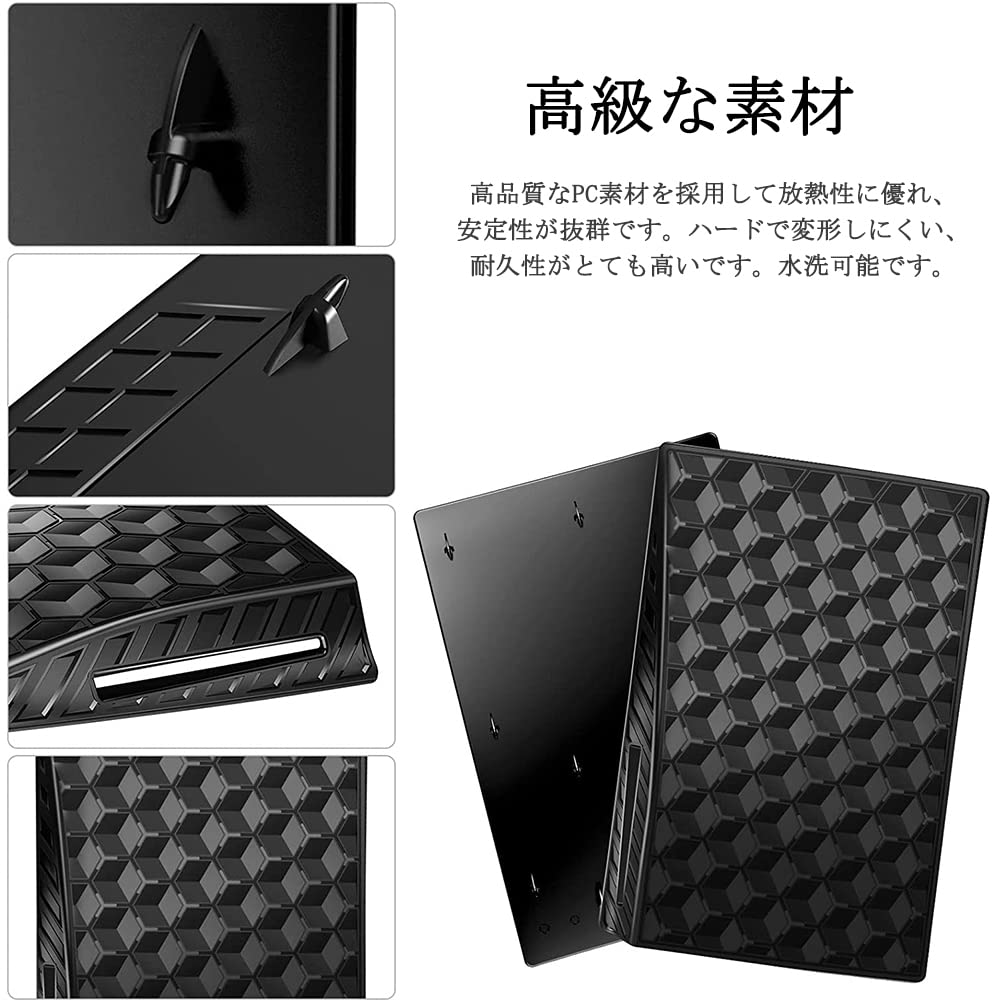 Miimall Kompatible PS5 Faceplate für PS5 Galvanisierte Schutzhülle für Playstation PS5 Seitenplatten-Ersatzplatte Konsole, 5, Hart,