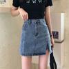 Unique Classic Versatile Youthful Design Split Skirt Slim Black Stretch High-Waisted Halter Package Hip A-word Ladies Summer Fashion Denim Short Skirt