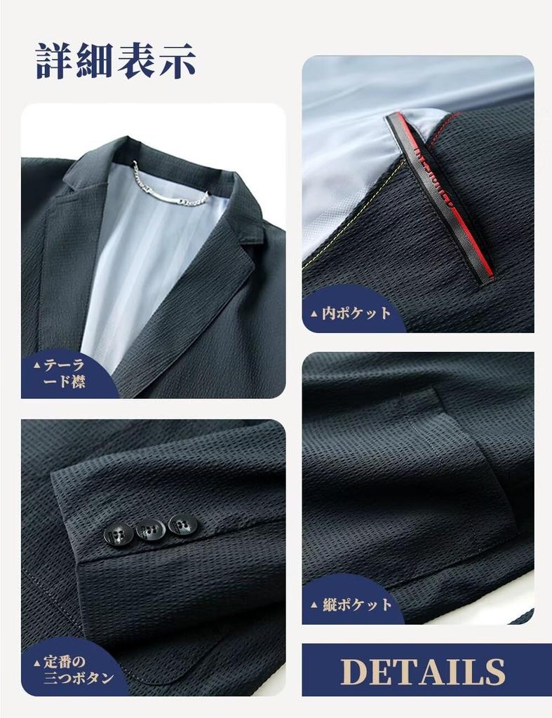 Fuyumoe Tailored Suit Size XL Men's Jacket, Spring/Autumn Jacket/Blazer, Business/Casual, Stylish, Water-Repellent, Lightweight, Navy,