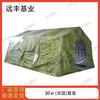 Yuanfeng Jishi Modular Frame Tent & Components