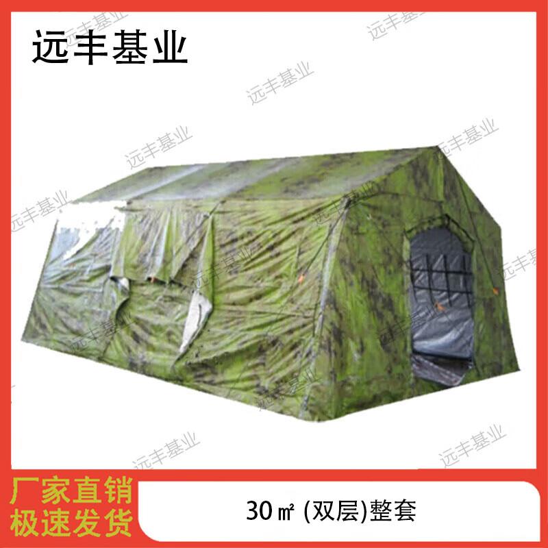 Yuanfeng Jishi Modular Frame Tent & Components