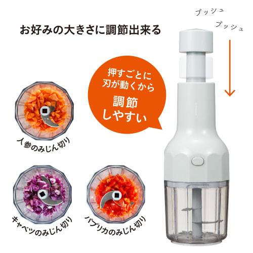CB Japan Atomico Handy Chopper, Push-Type Vegetable Chopper, Chop Food To Your Desired Size