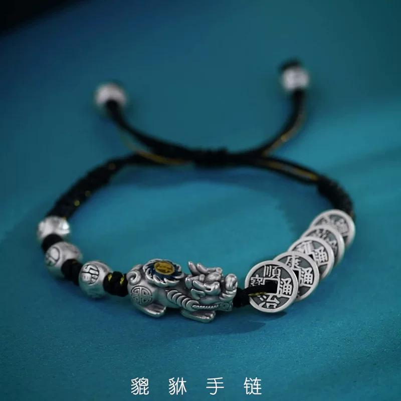 New Five Emperors Money Pixiu Bracelet Men's and Women's Fashion Versatile Handwoven Bracelet Bracelet Gift