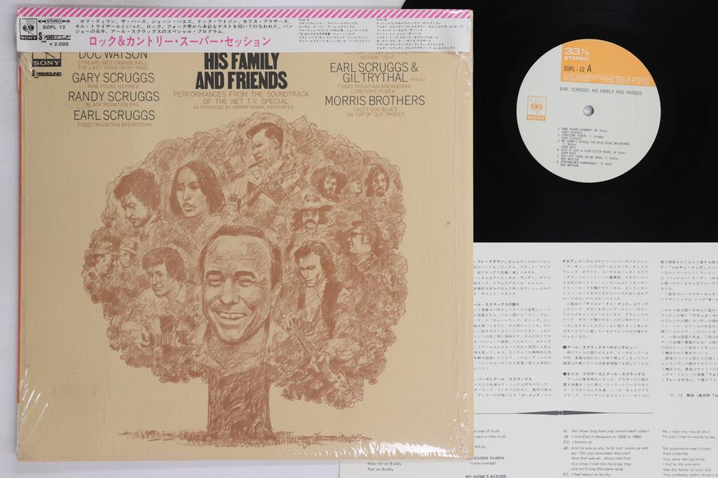 LP Record VARIOUS, JOAAN BAEZ, BOB DYLAN, DOC - Earl Scruggs Performing With His Fa SOPL12 CBS SONY 1972 Japan Obi Country/Folk Used