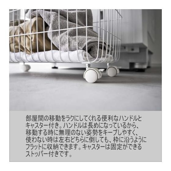 Laundry Basket Tower with Casters Wide & Low 35L White Yamazaki Jitsugyo Drum Type Washing Machine Large Capacity Laundry Box Basket Laundry Laundry