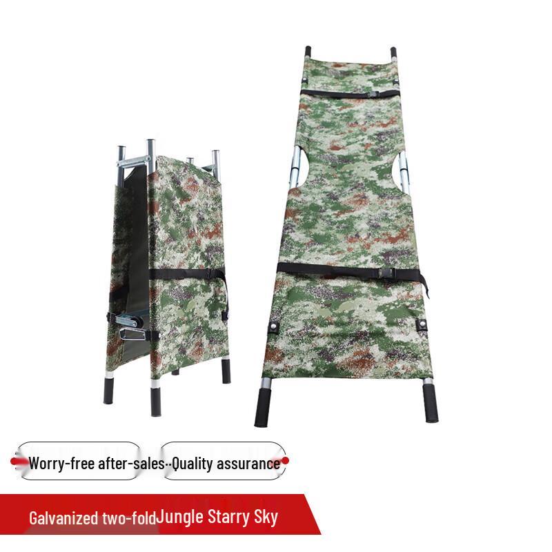 Rongwu Foldable Camouflage Emergency Stretcher